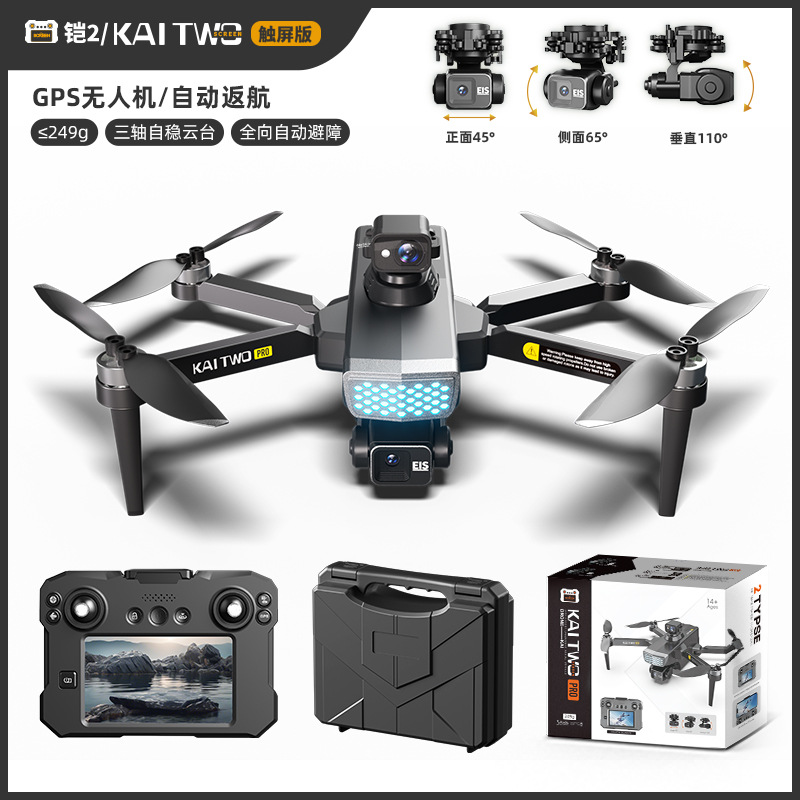 Drone Kaitwo GPS 3 Axis Gimbal - Drone Gimbal Mount ulasan dan harga