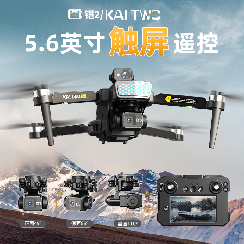 Drone Kaitwo GPS 3 Axis Gimbal - Drone Gimbal Mount ulasan dan harga