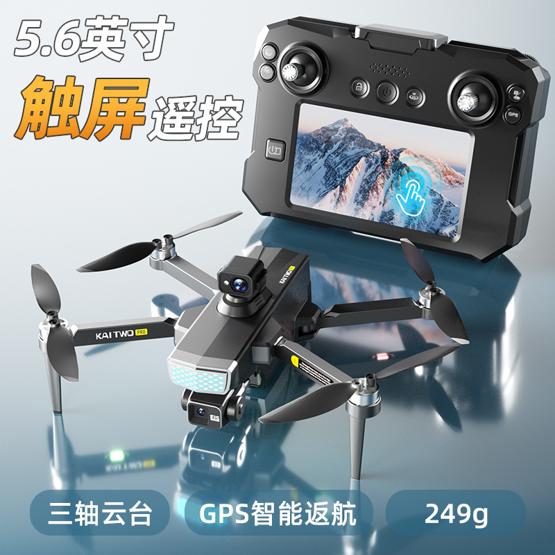 Drone Kaitwo GPS 3 Axis Gimbal - Drone Gimbal Mount ulasan dan harga