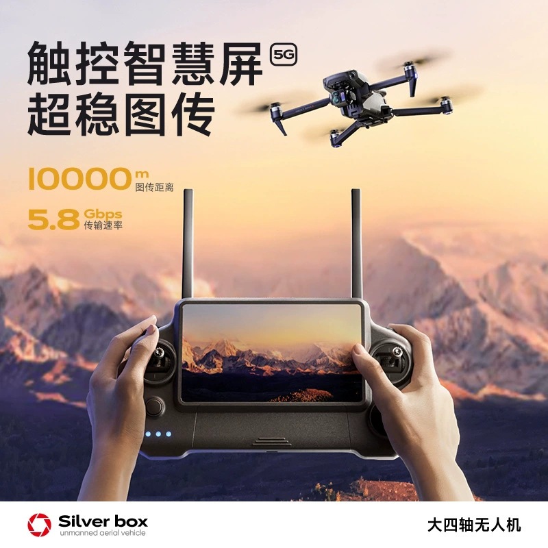 Drone Silver Box P7 Max 4K Ult - Drone Gimbal Case ulasan dan harga